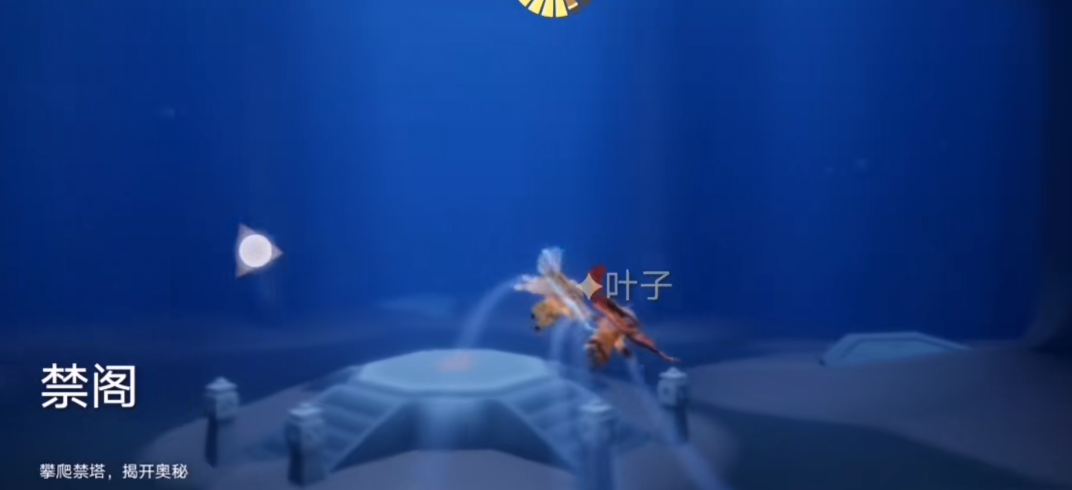 光遇新手怎么快速过禁阁