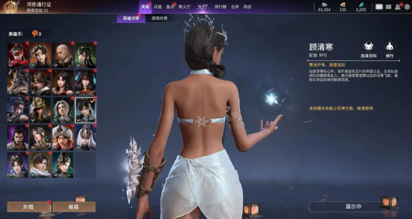 永劫无间怎么获得英雄碎片