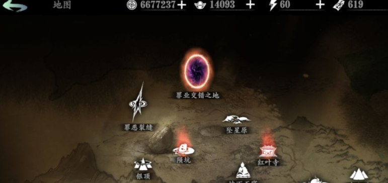 影之刃3魔镜副本在哪