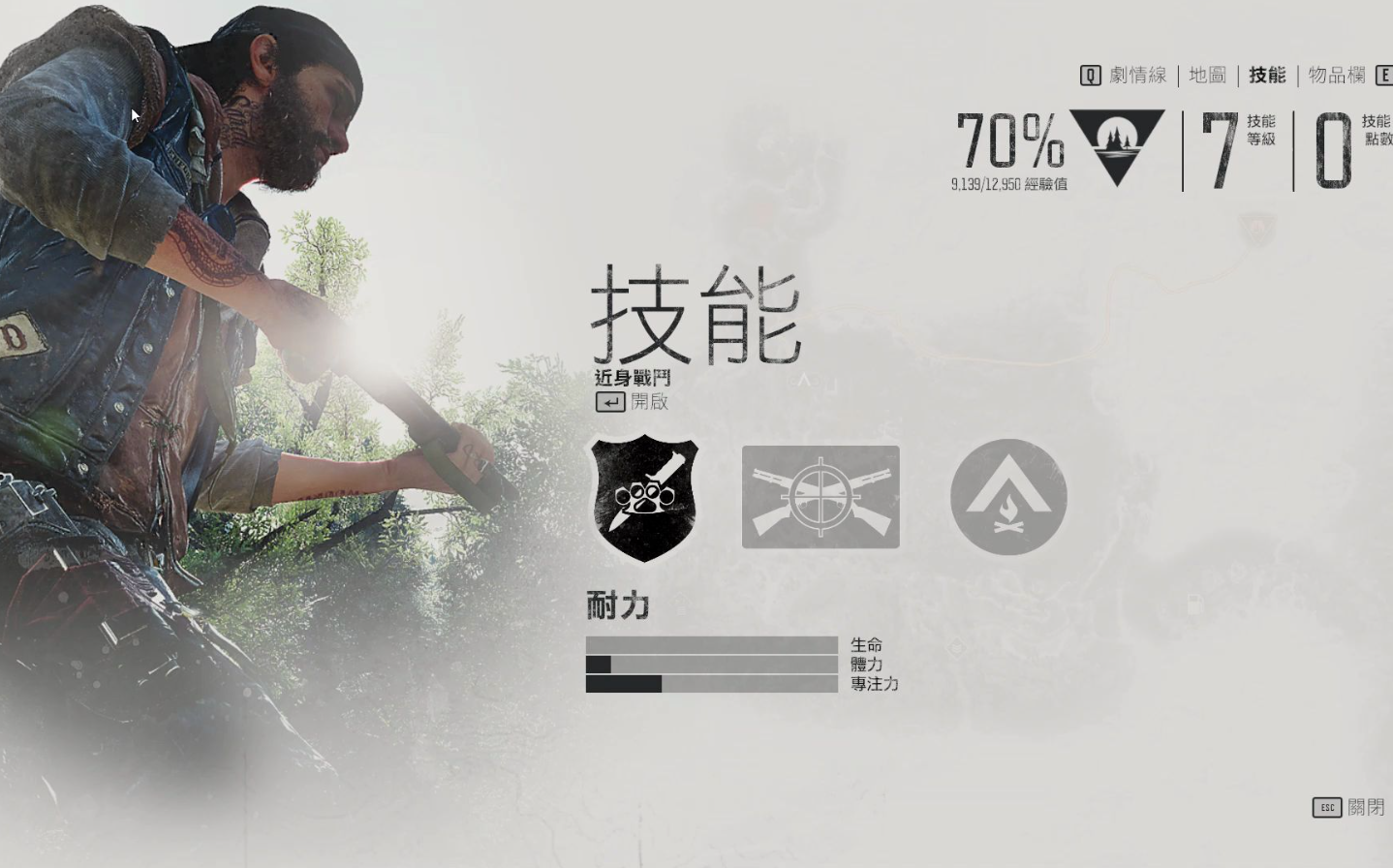 往日不再找出小偷任务怎么过