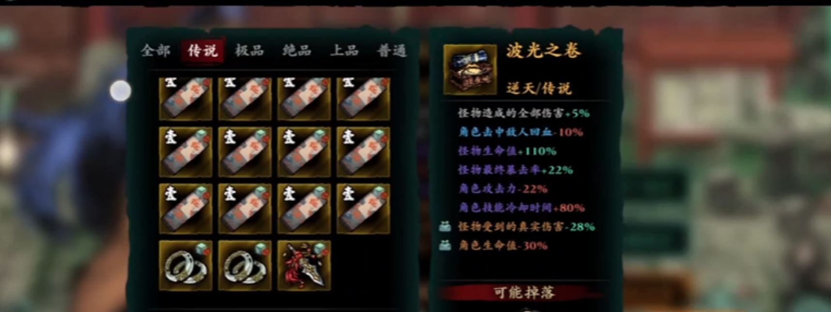 影之刃3卷宗怎么刷