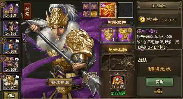 攻城掠地平民武将怎么选