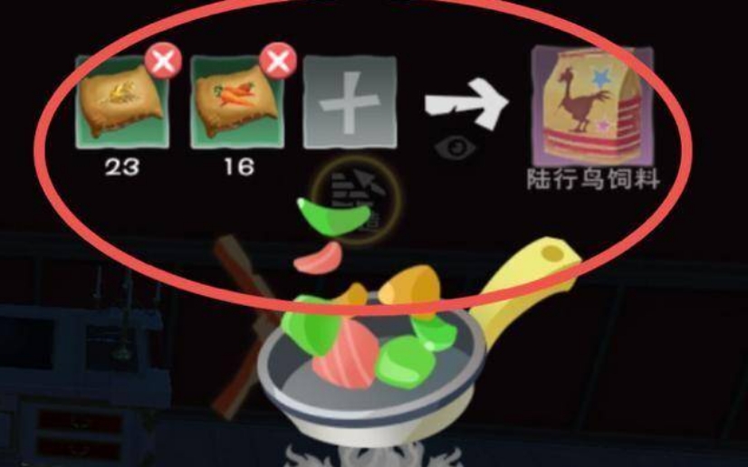 创造与魔法陆行鸟吃什么