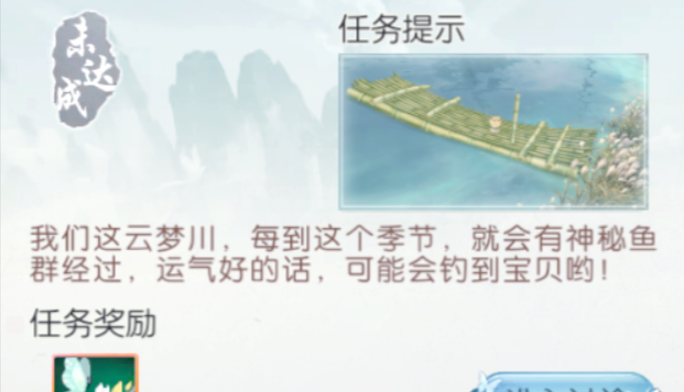 诛仙手游休闲玩家怎么玩