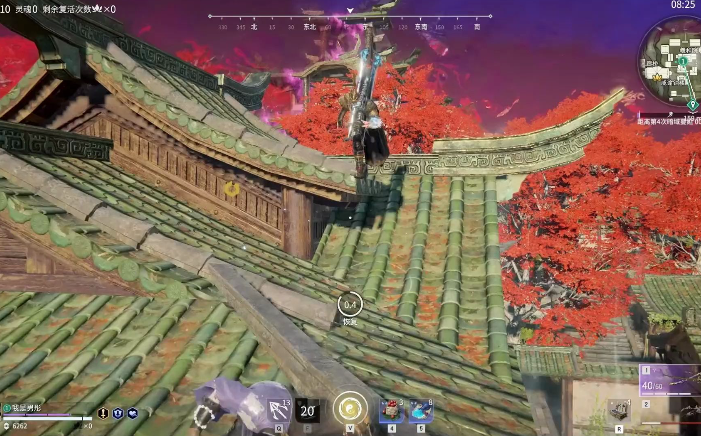 永劫无间触发牌匾在哪里