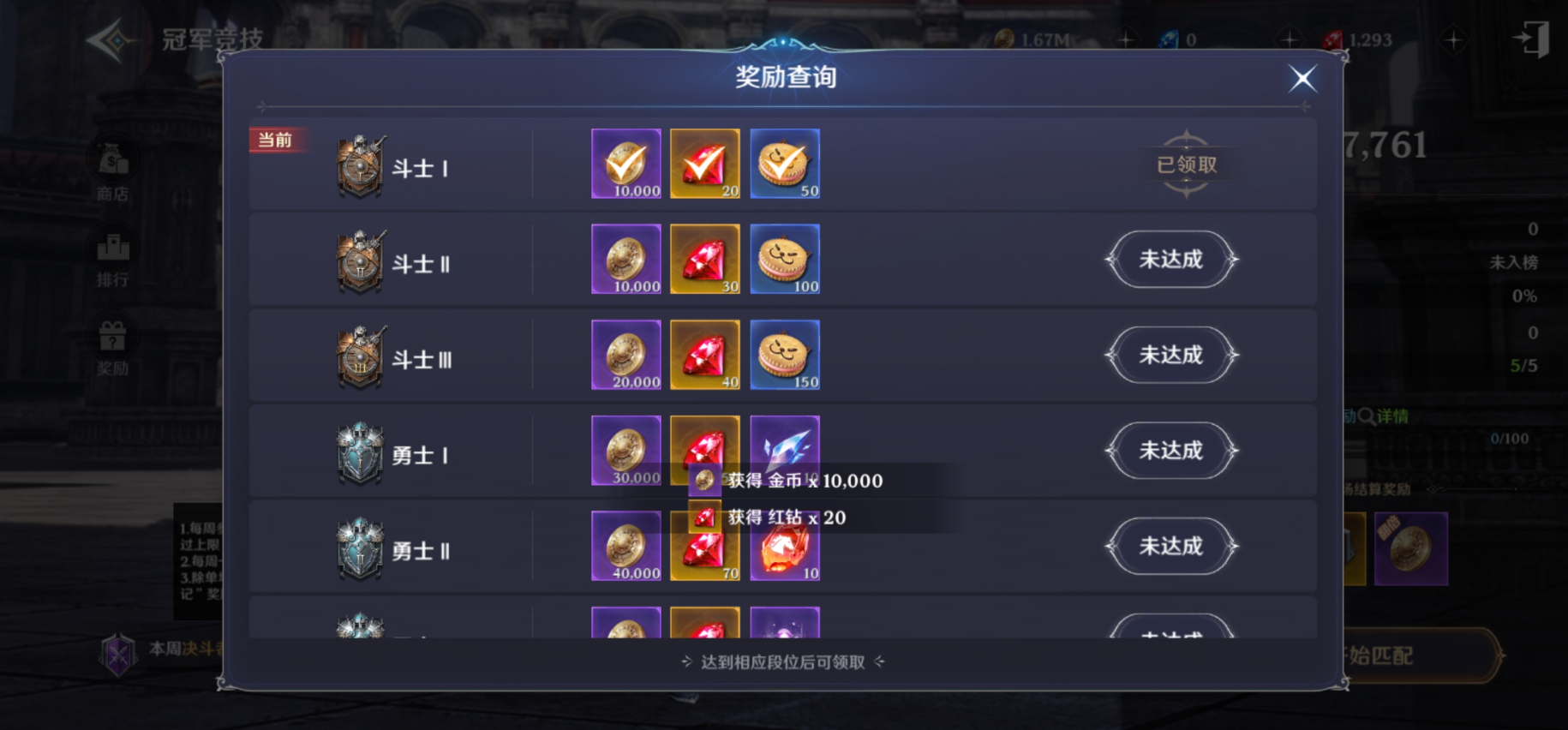 无神之界如何挂机升级