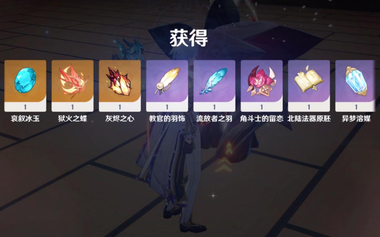 原神灰烬之心怎么转成熔毁之刻