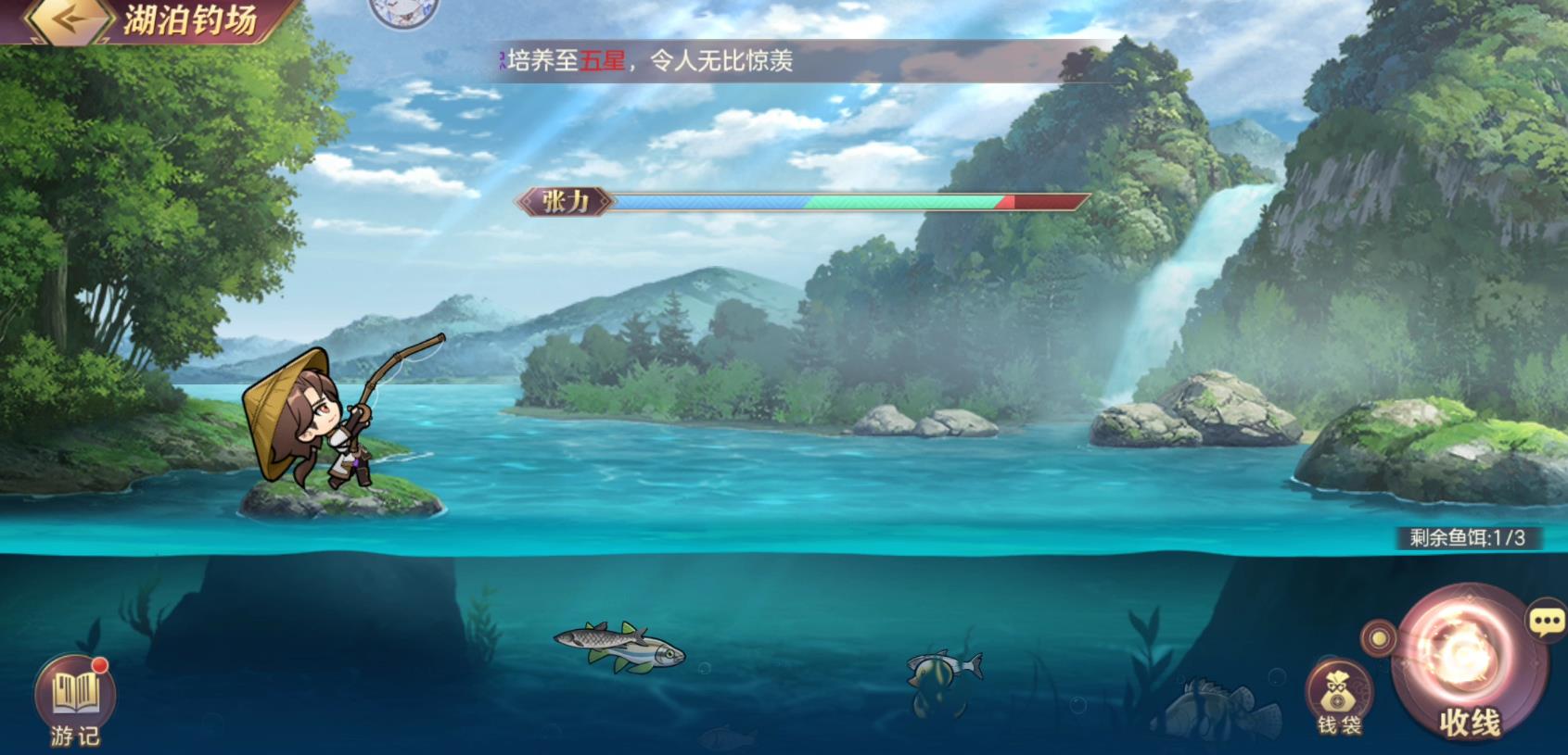 三国志幻想大陆钓鱼有哪些技巧