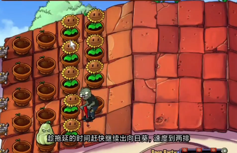 植物大战僵尸蹦蹦舞会怎么打