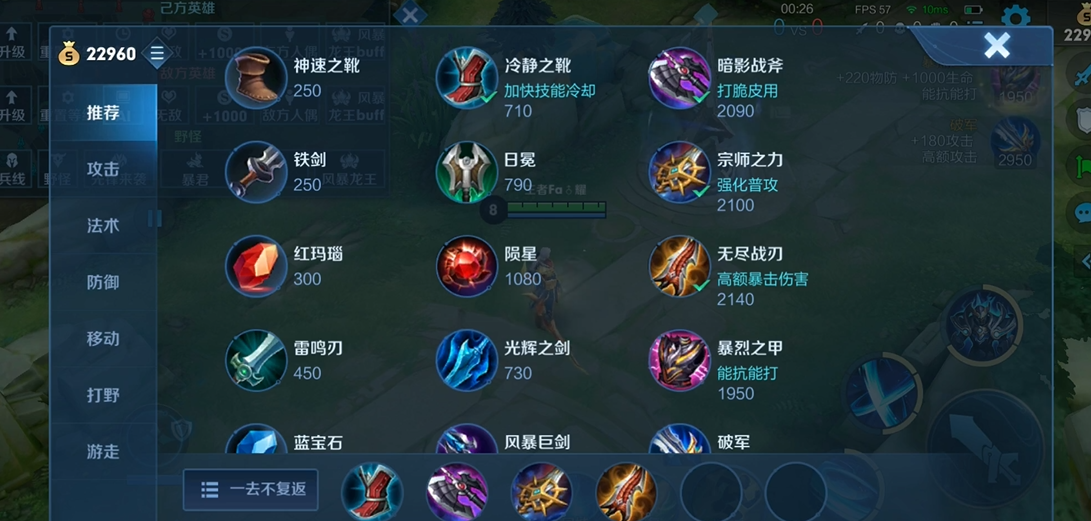 王者荣耀铠出装和铭文怎么搭配