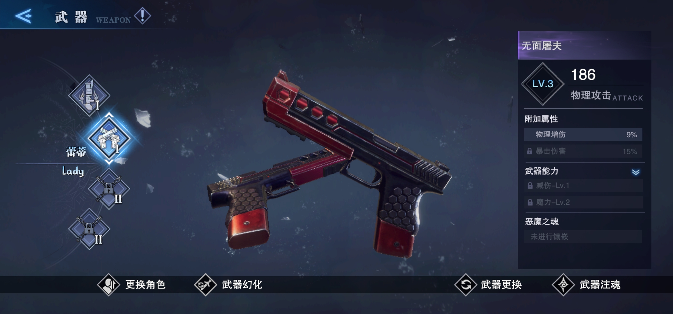 鬼泣巅峰之战通关后做什么装备