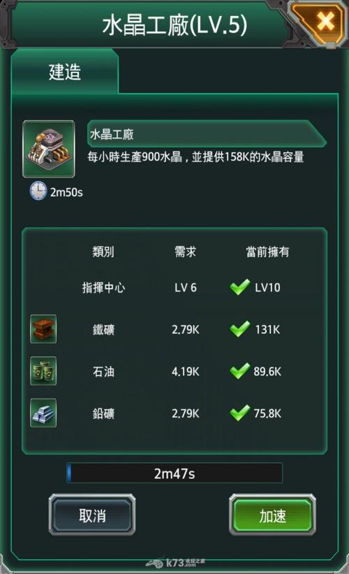 坦克风云如何提升战力