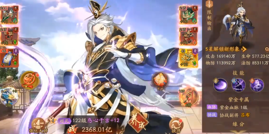 少年三国志2群雄平民有什么玩法