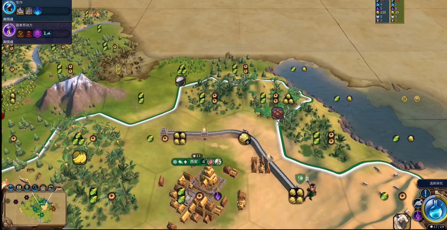 文明6秦始皇长城怎么铺