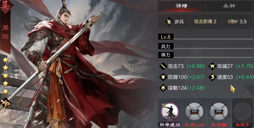 率土之滨苦肉计组合怎么搭配