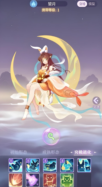 长安幻想望月和猴子哪个好