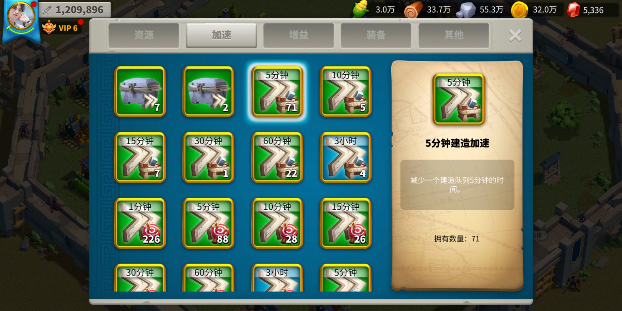 万国觉醒加速如何获得