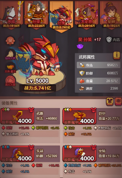 咸鱼之王后期怎么攒箱子