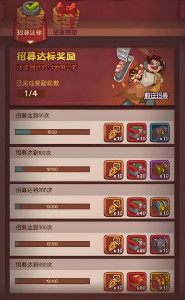咸鱼之王零氪吕布怎么玩
