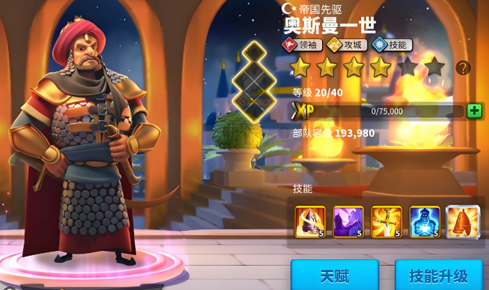 万国觉醒攻城紫将选什么英雄