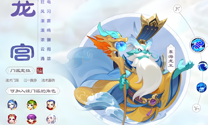 梦幻西游手游单刷选什么职业