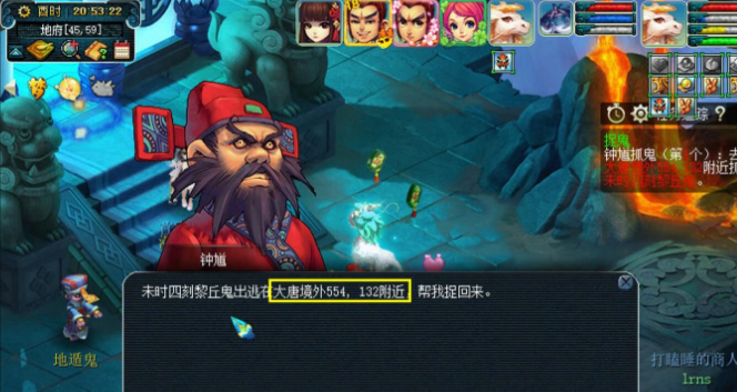 梦幻西游储备金怎么最快