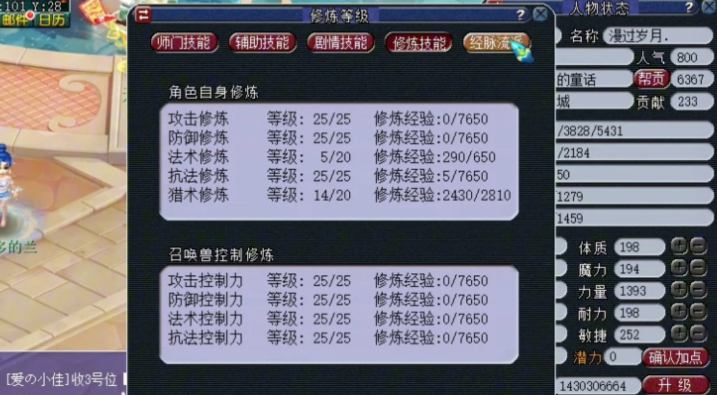 梦幻西游修10可以刷什么副本