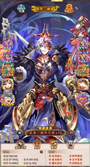 少年三国志魏国于禁阵容怎么样