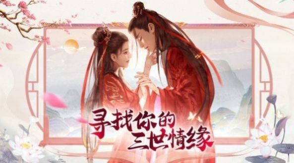 战玲珑2之笑看红尘截图2