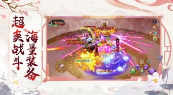 战玲珑2之笑看红尘截图1