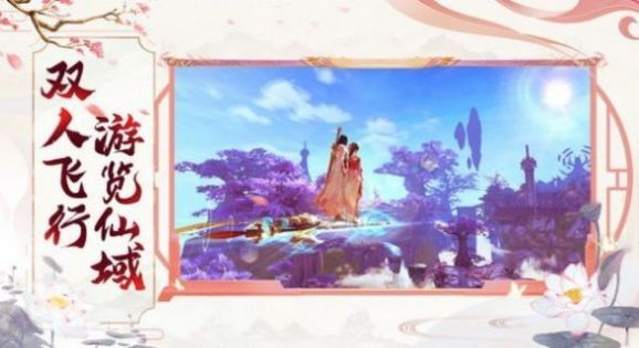 战玲珑2之笑看红尘截图3