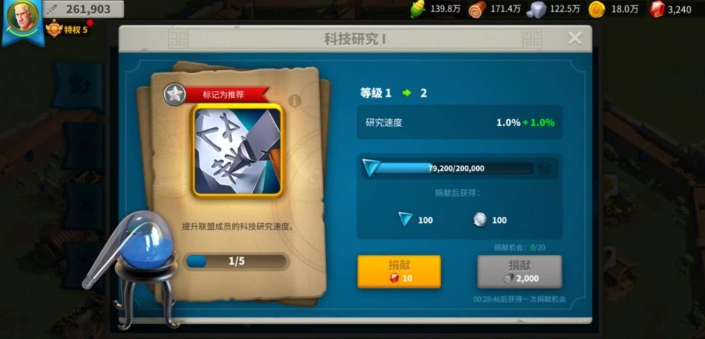 万国觉醒联盟怎么扩人数