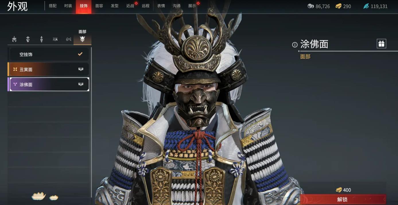 永劫无间武田信忠技能怎么带