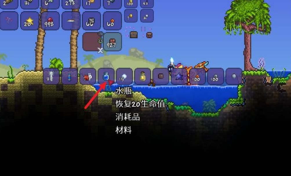 泰拉瑞亚怎么用一桶水做池塘