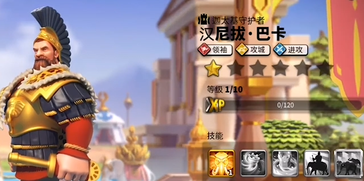 万国觉醒汉尼拔带什么兵