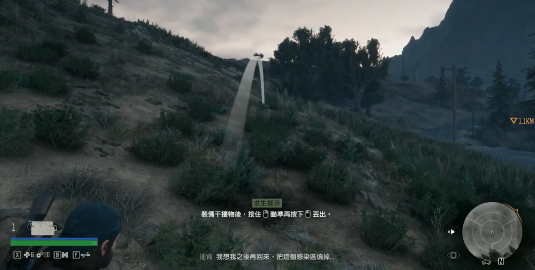 往日不再怎么提升生命最大值