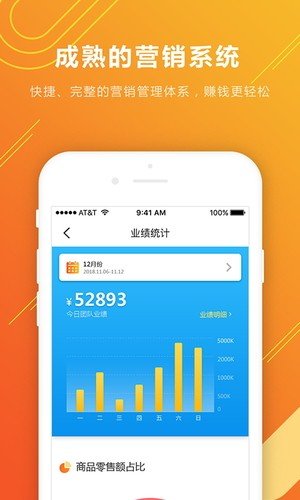 澳蚁截图3