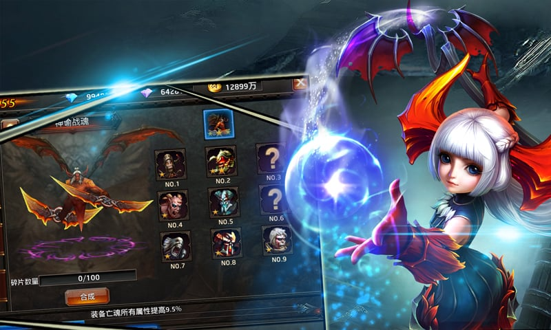 猎魔笔记360版截图3