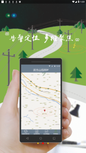 配网e十截图4