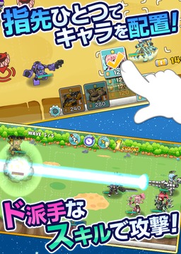 超时空战记天空的战团截图1