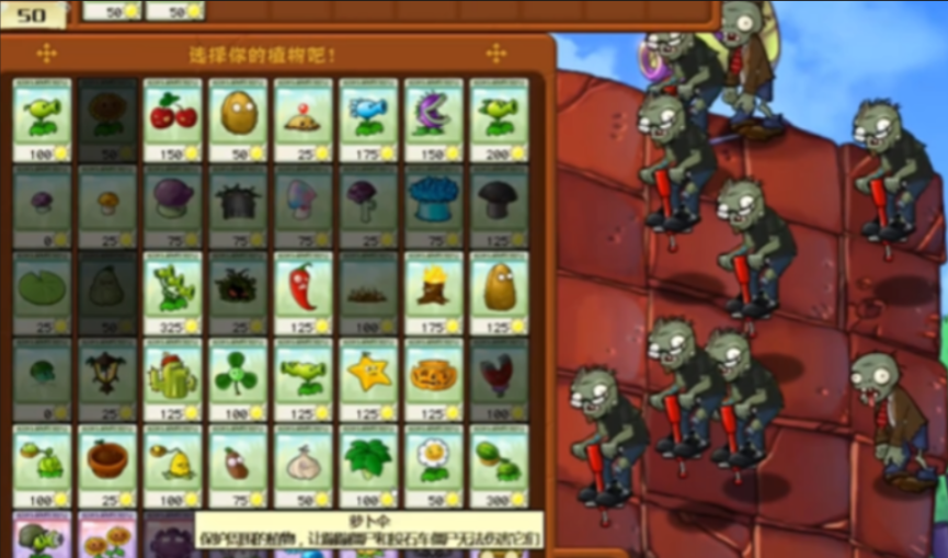 植物大战僵尸跳跳舞会怎么玩