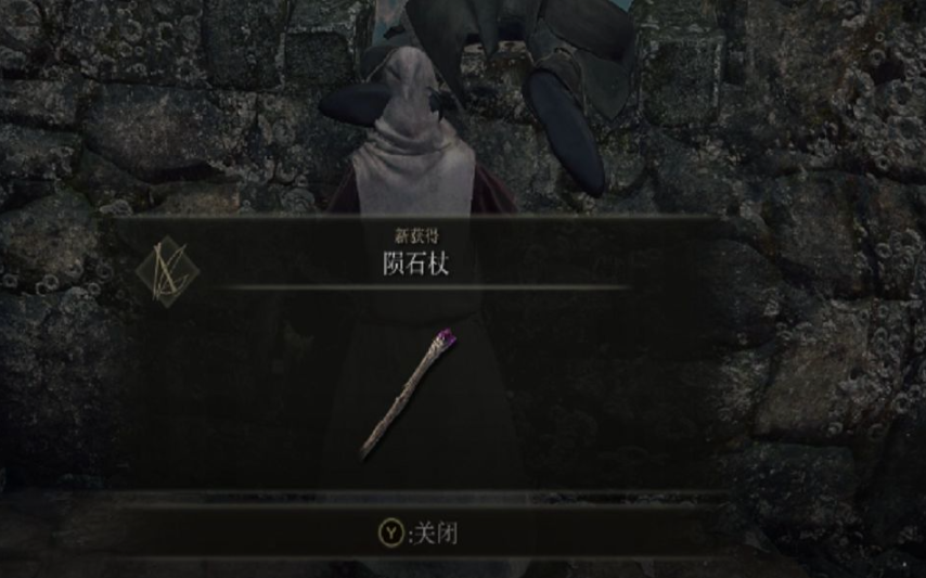 艾尔登法环法师前期怎么加点
