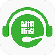 智博口语