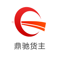 鼎驰货主