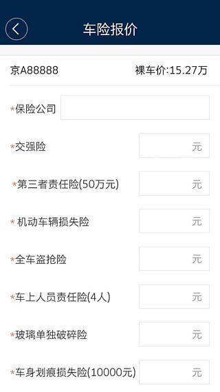 易湃微信通助手截图3