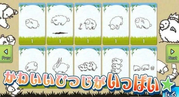 shephy中文版截图4