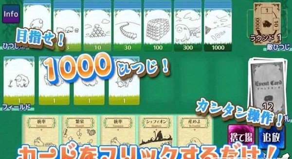 shephy中文版截图3