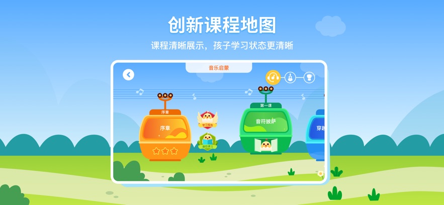音乐壳校园版截图3