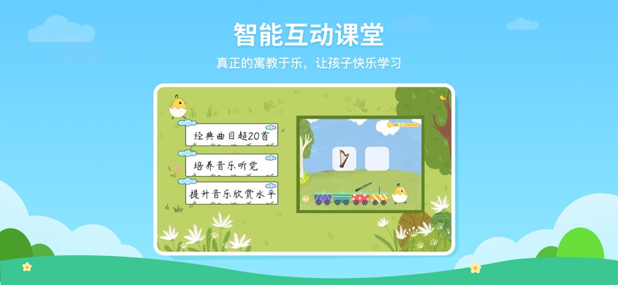 音乐壳校园版截图2