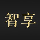 智享定义